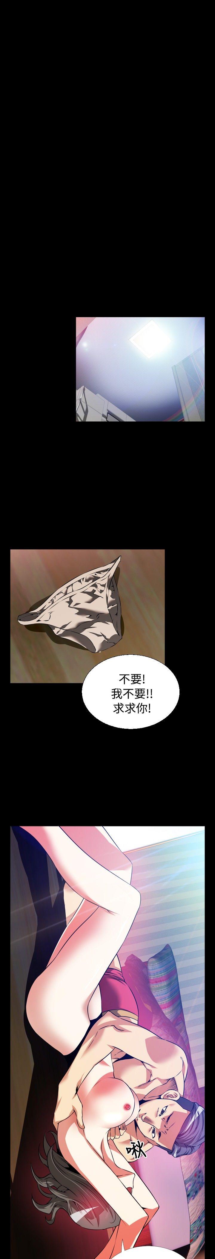 [韩国漫画] 恋爱辅助器 剧情,巨乳大奶#[31P]-23