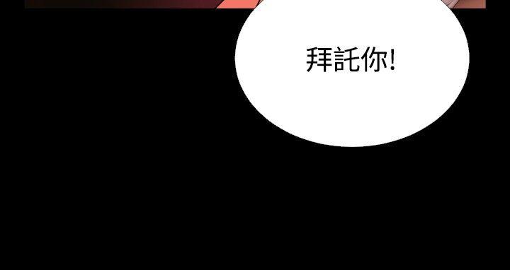 [韩国漫画] 恋爱辅助器 剧情,巨乳大奶#[31P]-24