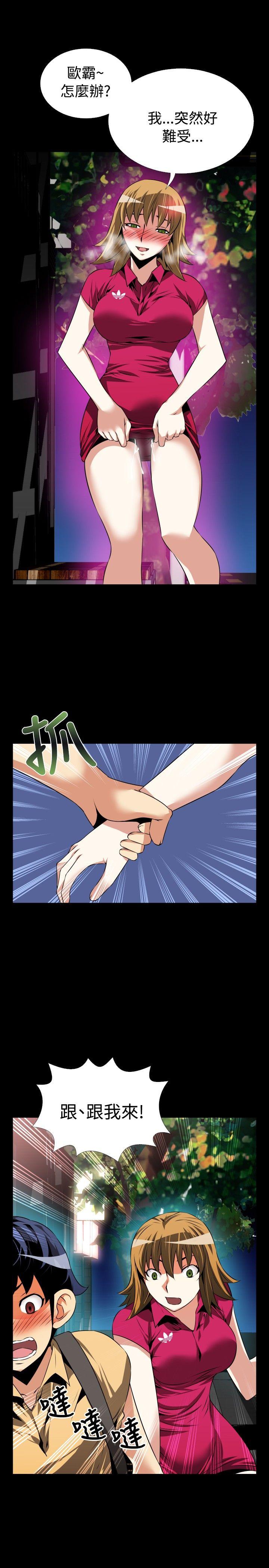 [韩国漫画] 恋爱辅助器 剧情,巨乳大奶#[31P]-7