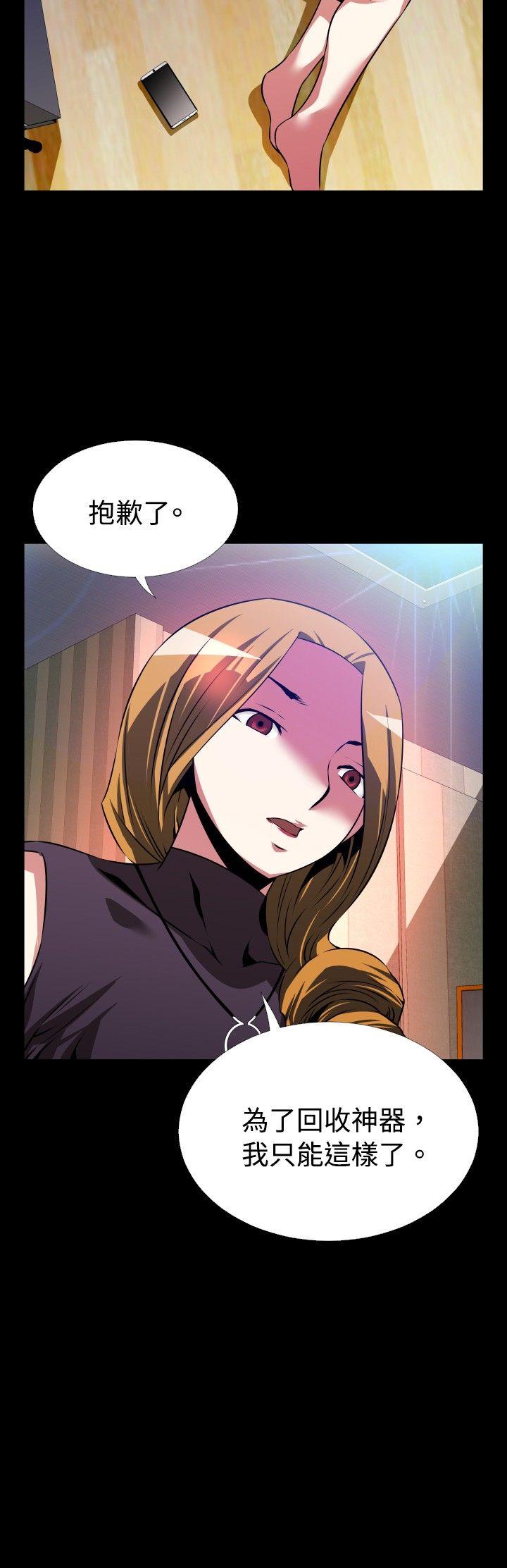 [韩国漫画] 恋爱辅助器 剧情,巨乳大奶#[33P]-2