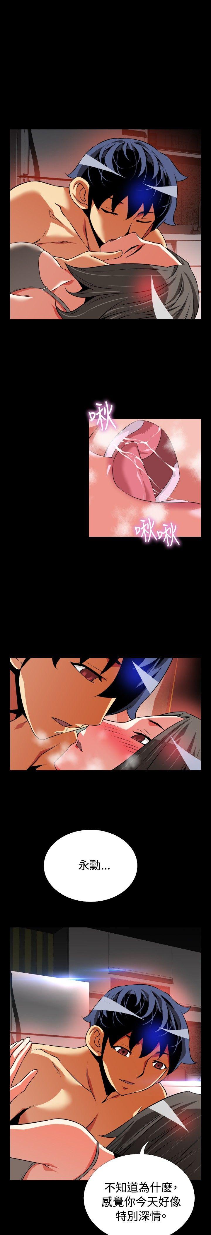 [韩国漫画] 恋爱辅助器 剧情,巨乳大奶#[33P]-13