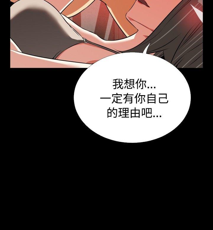 [韩国漫画] 恋爱辅助器 剧情,巨乳大奶#[33P]-16