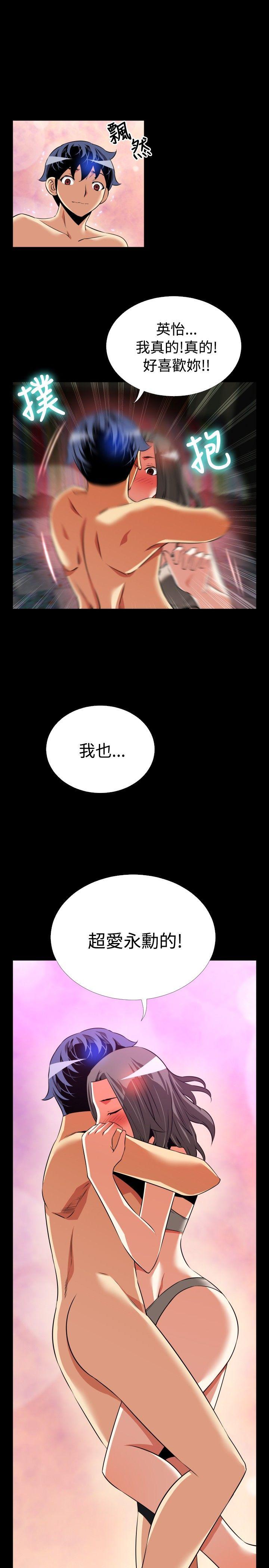 [韩国漫画] 恋爱辅助器 剧情,巨乳大奶#[33P]-17