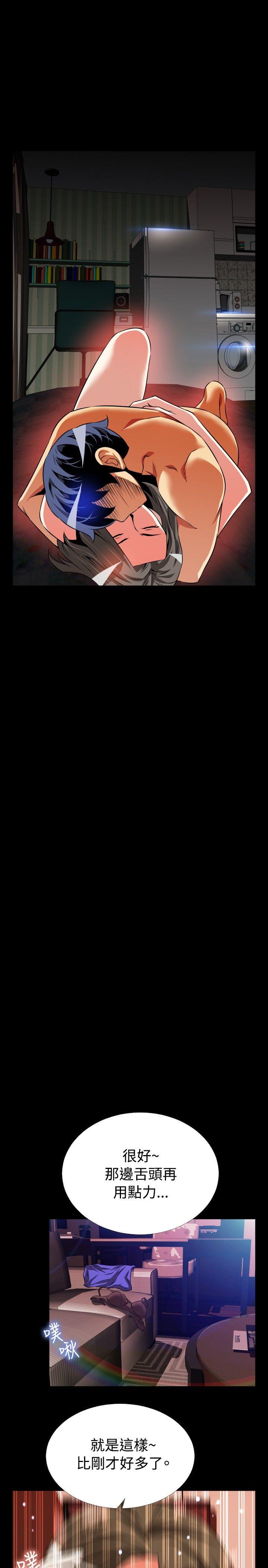 [韩国漫画] 恋爱辅助器 剧情,巨乳大奶#[33P]-27