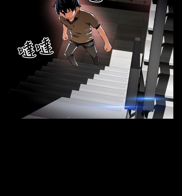 [韩国漫画] 恋爱辅助器 剧情,巨乳大奶#[33P]-4