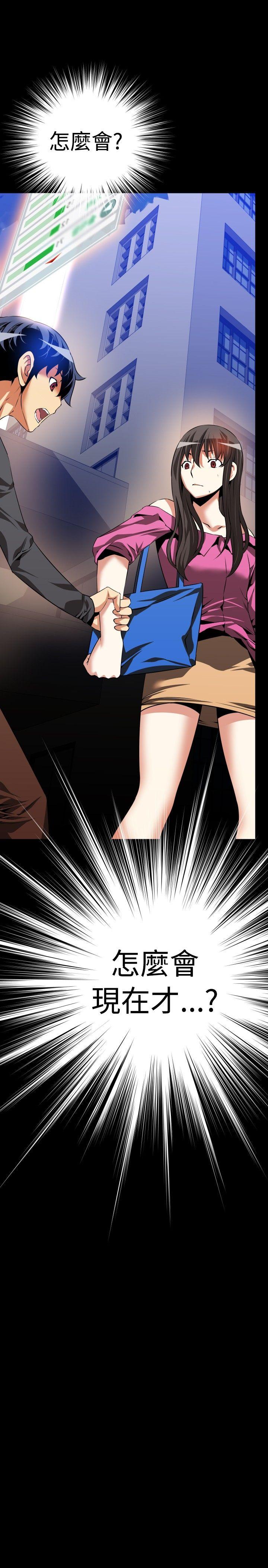 [韩国漫画] 恋爱辅助器 剧情,巨乳大奶#[31P]-31