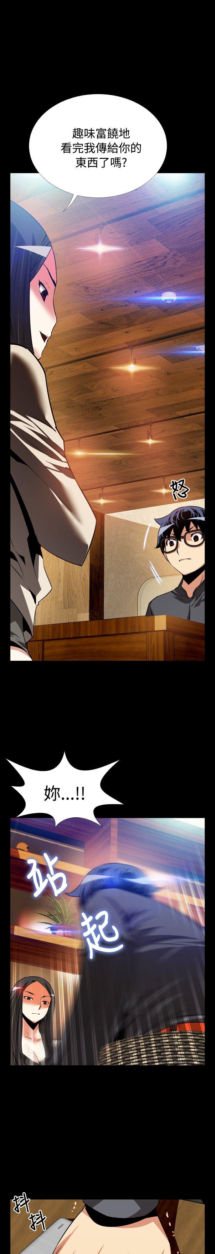 [韩国漫画] 恋爱辅助器 剧情,巨乳大奶#[35P]-11