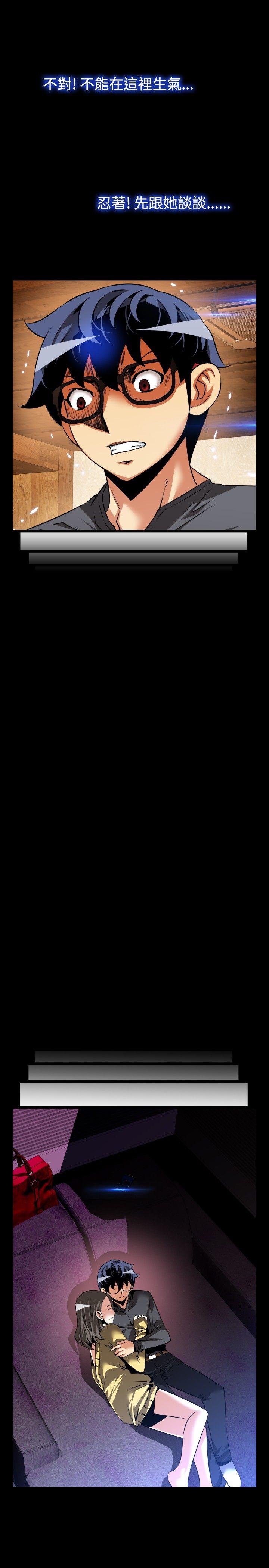 [韩国漫画] 恋爱辅助器 剧情,巨乳大奶#[35P]-13