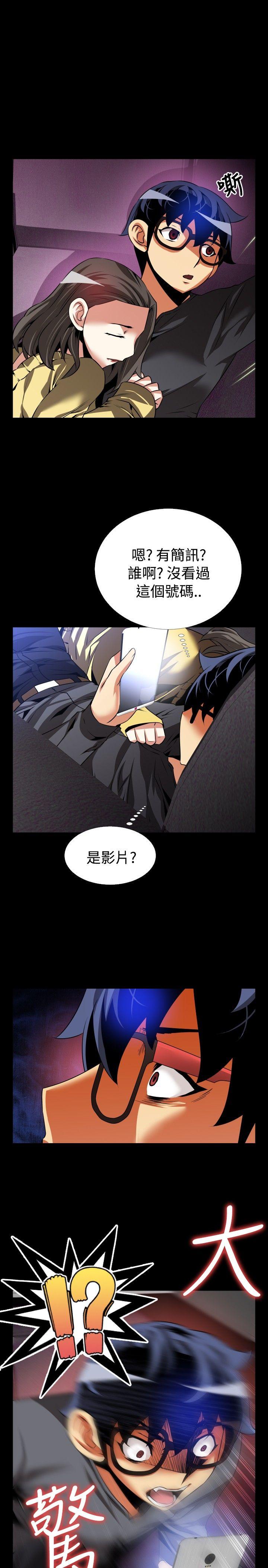 [韩国漫画] 恋爱辅助器 剧情,巨乳大奶#[35P]-15