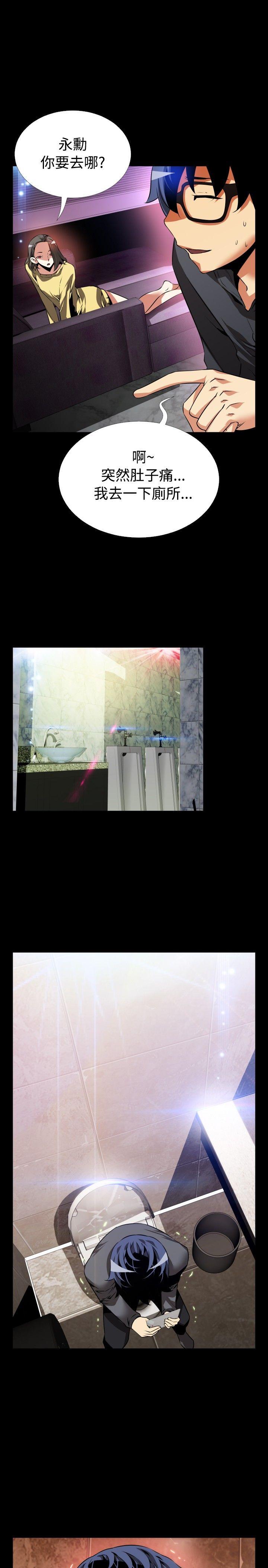 [韩国漫画] 恋爱辅助器 剧情,巨乳大奶#[35P]-17