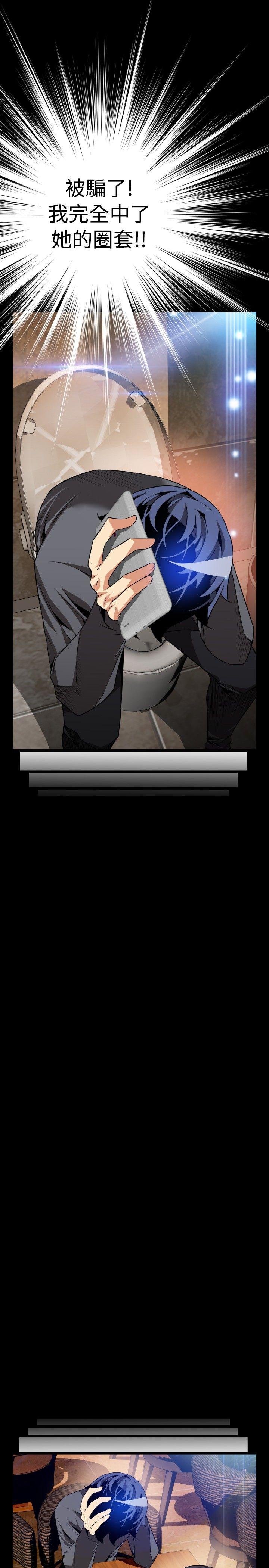 [韩国漫画] 恋爱辅助器 剧情,巨乳大奶#[35P]-21