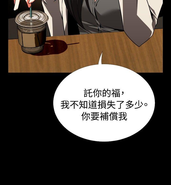 [韩国漫画] 恋爱辅助器 剧情,巨乳大奶#[35P]-24