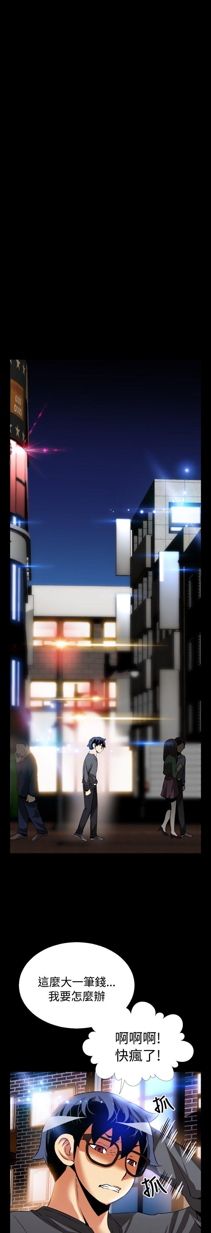 [韩国漫画] 恋爱辅助器 剧情,巨乳大奶#[35P]-29