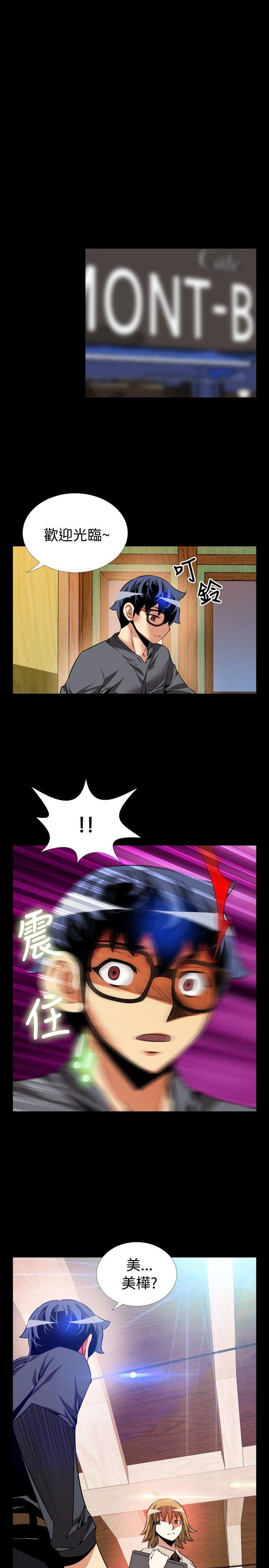 [韩国漫画] 恋爱辅助器 剧情,巨乳大奶#[35P]-33