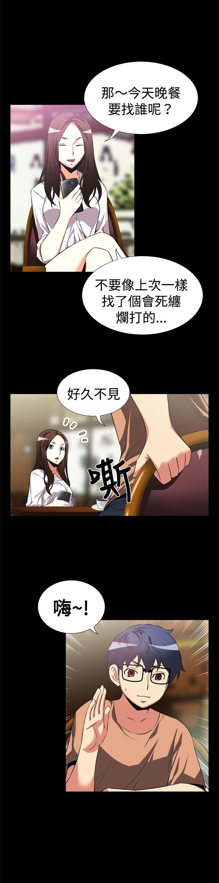 [韩国漫画] 恋爱辅助器 剧情,巨乳大奶#[13P]-10