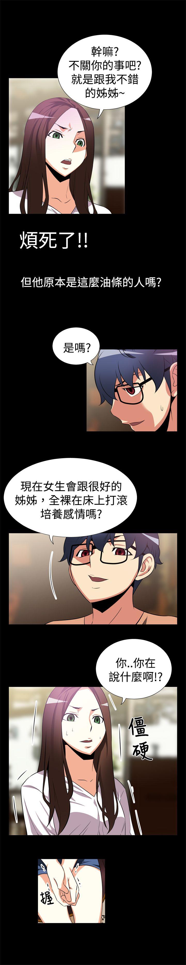 [韩国漫画] 恋爱辅助器 剧情,巨乳大奶#[13P]-12