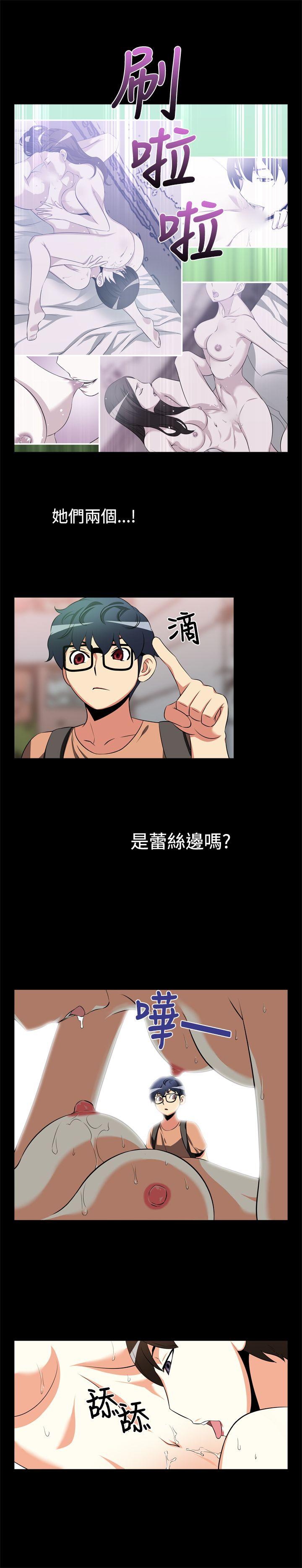 [韩国漫画] 恋爱辅助器 剧情,巨乳大奶#[13P]-2