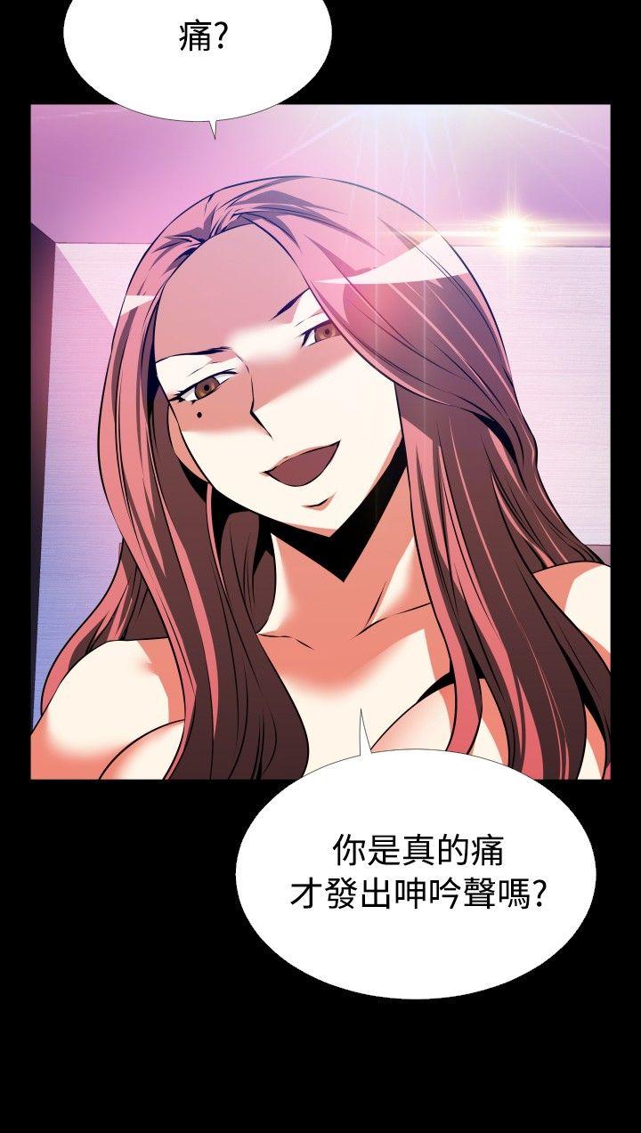 [韩国漫画] 恋爱辅助器 剧情,巨乳大奶#[34P]-10