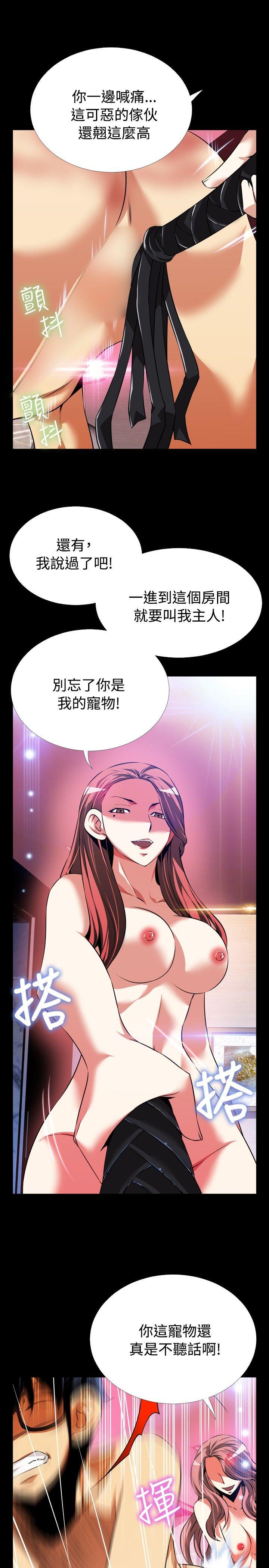 [韩国漫画] 恋爱辅助器 剧情,巨乳大奶#[34P]-11