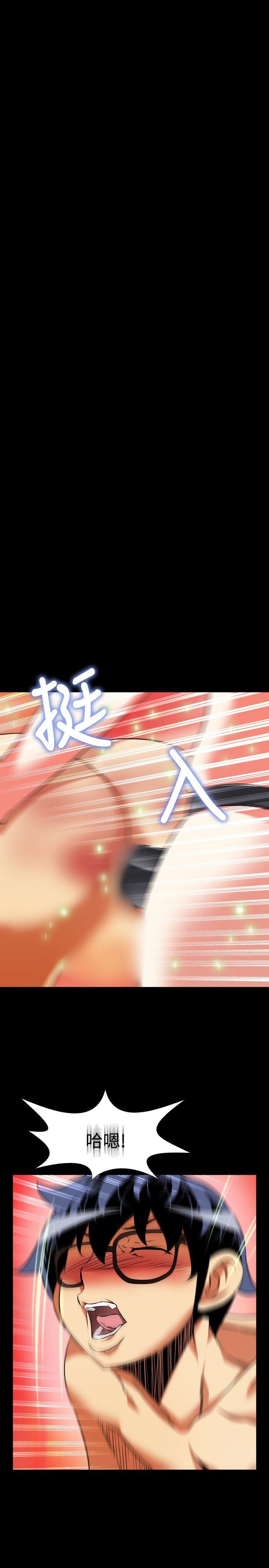 [韩国漫画] 恋爱辅助器 剧情,巨乳大奶#[34P]-19