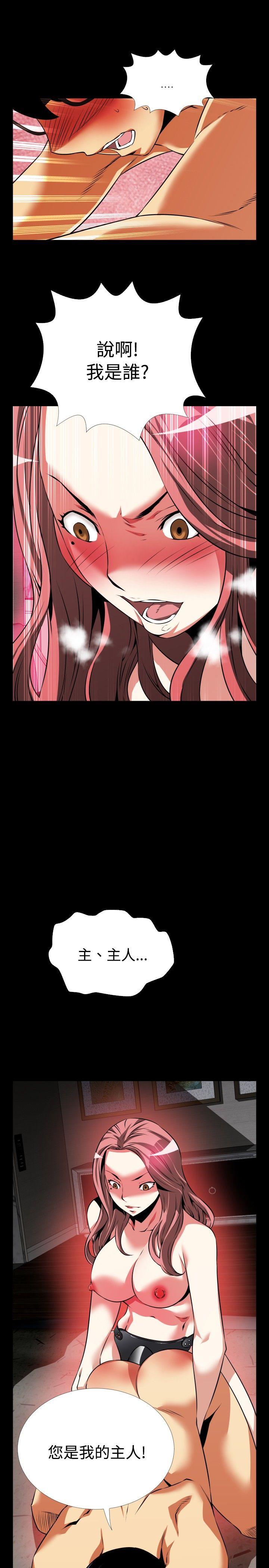 [韩国漫画] 恋爱辅助器 剧情,巨乳大奶#[34P]-27