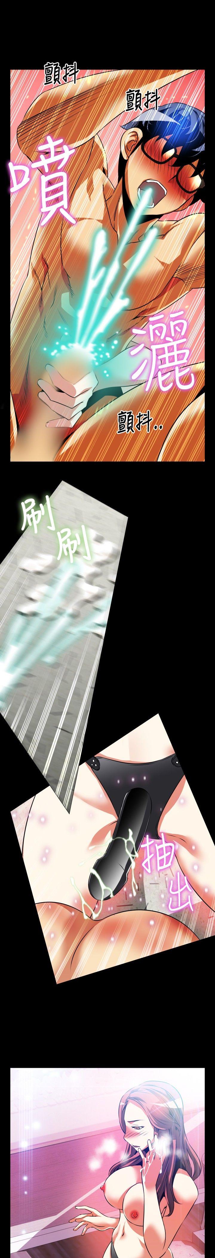 [韩国漫画] 恋爱辅助器 剧情,巨乳大奶#[34P]-31