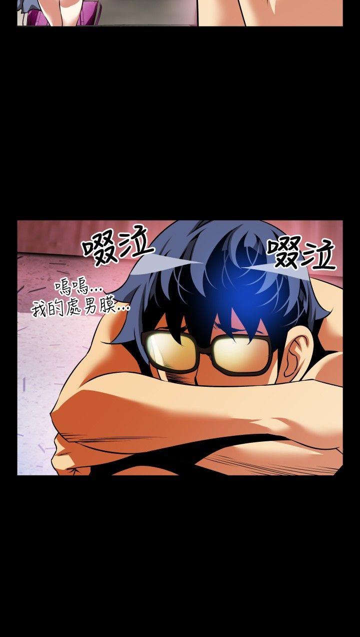 [韩国漫画] 恋爱辅助器 剧情,巨乳大奶#[33P]-2