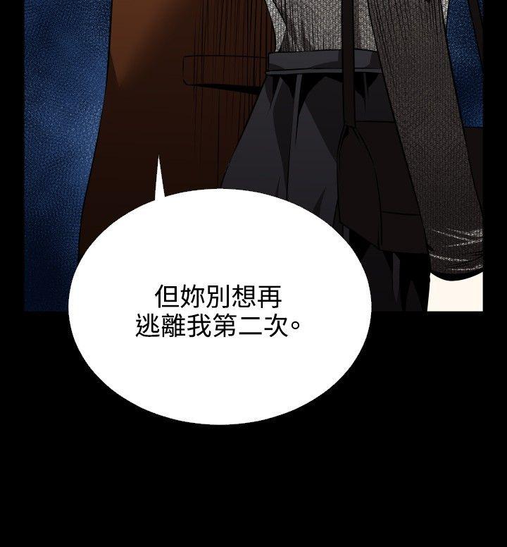 [韩国漫画] 恋爱辅助器 剧情,巨乳大奶#[33P]-22