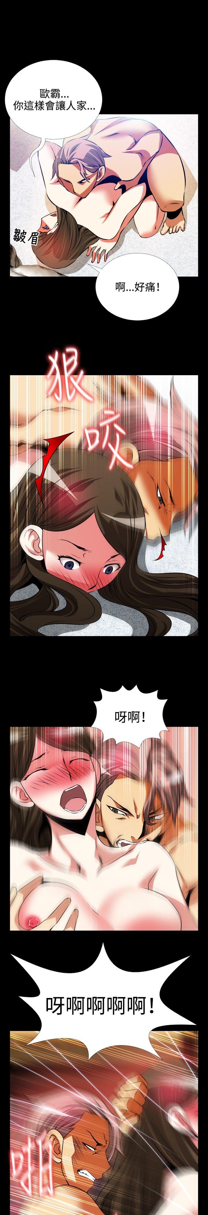 [韩国漫画] 恋爱辅助器 剧情,巨乳大奶#[33P]-25