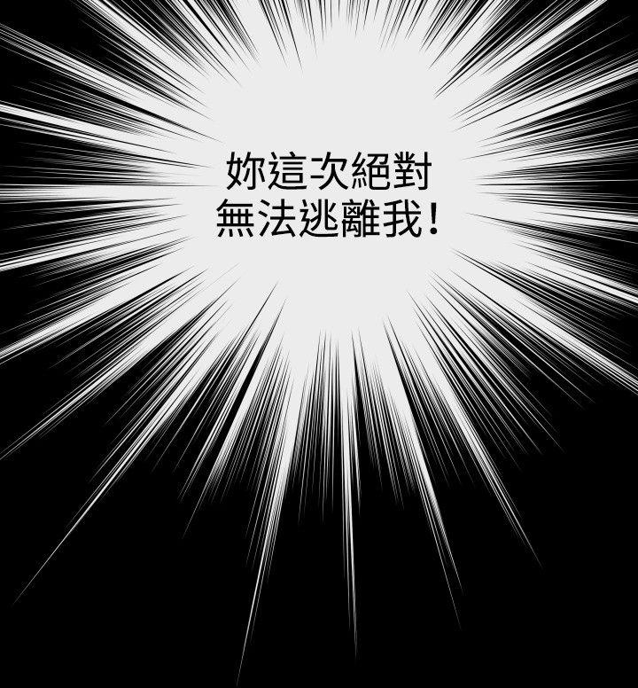 [韩国漫画] 恋爱辅助器 剧情,巨乳大奶#[33P]-30