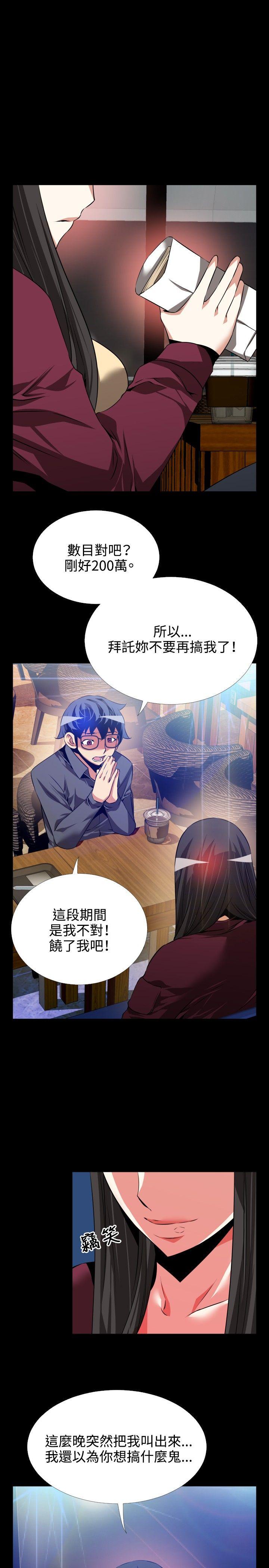 [韩国漫画] 恋爱辅助器 剧情,巨乳大奶#[33P]-31