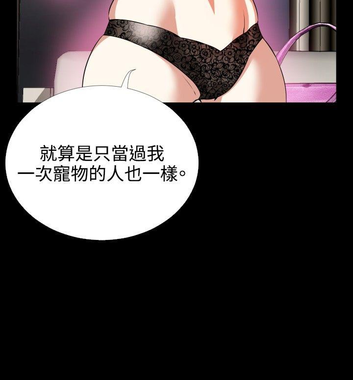 [韩国漫画] 恋爱辅助器 剧情,巨乳大奶#[33P]-4