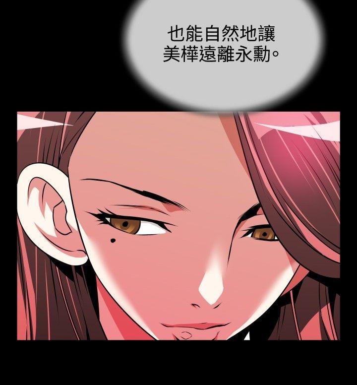 [韩国漫画] 恋爱辅助器 剧情,巨乳大奶#[33P]-8