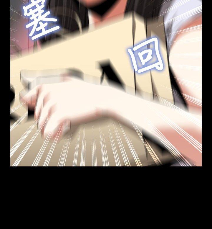 [韩国漫画] 恋爱辅助器 剧情,巨乳大奶#[35P]-16