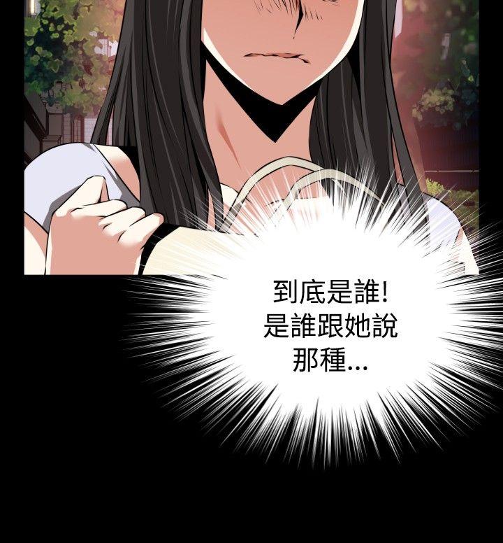 [韩国漫画] 恋爱辅助器 剧情,巨乳大奶#[35P]-18