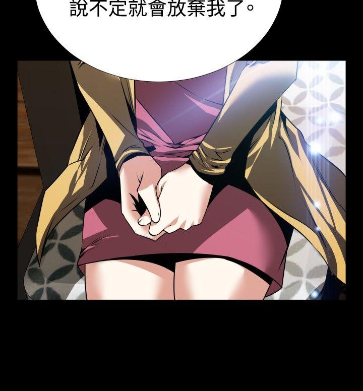 [韩国漫画] 恋爱辅助器 剧情,巨乳大奶#[35P]-26