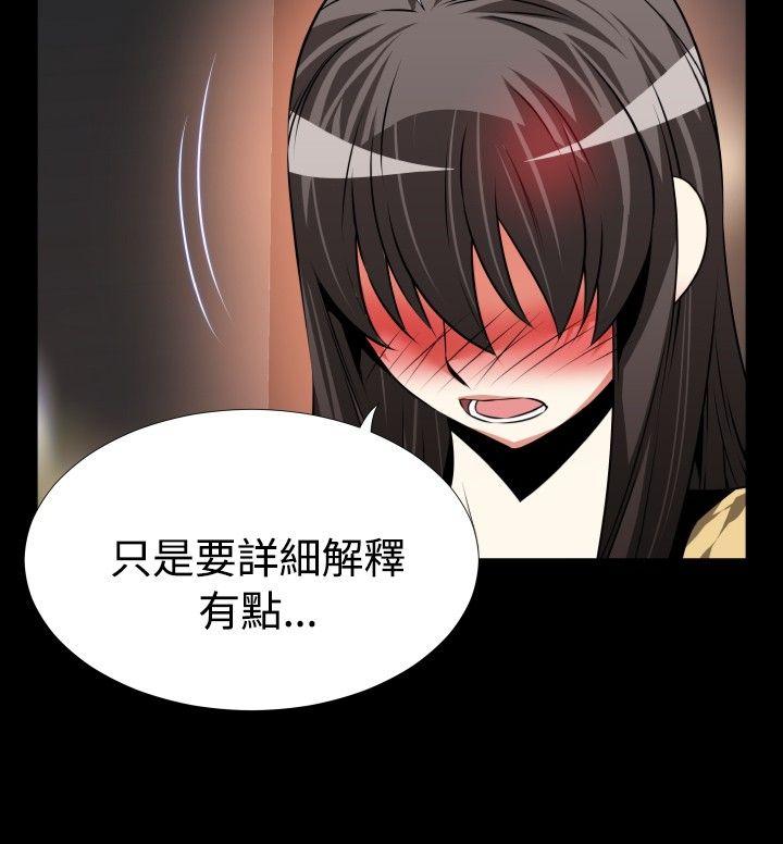 [韩国漫画] 恋爱辅助器 剧情,巨乳大奶#[35P]-28