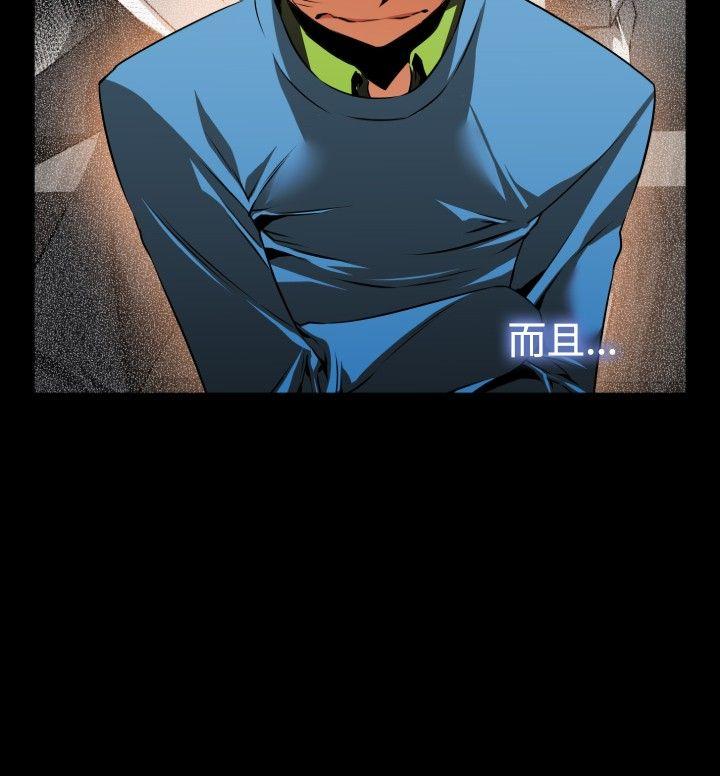 [韩国漫画] 恋爱辅助器 剧情,巨乳大奶#[35P]-30