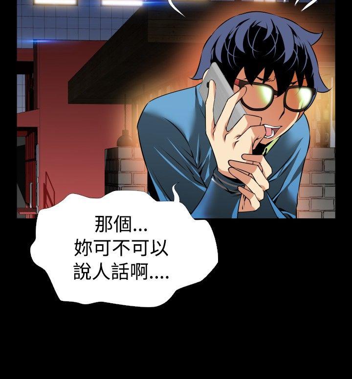 [韩国漫画] 恋爱辅助器 剧情,巨乳大奶#[35P]-34