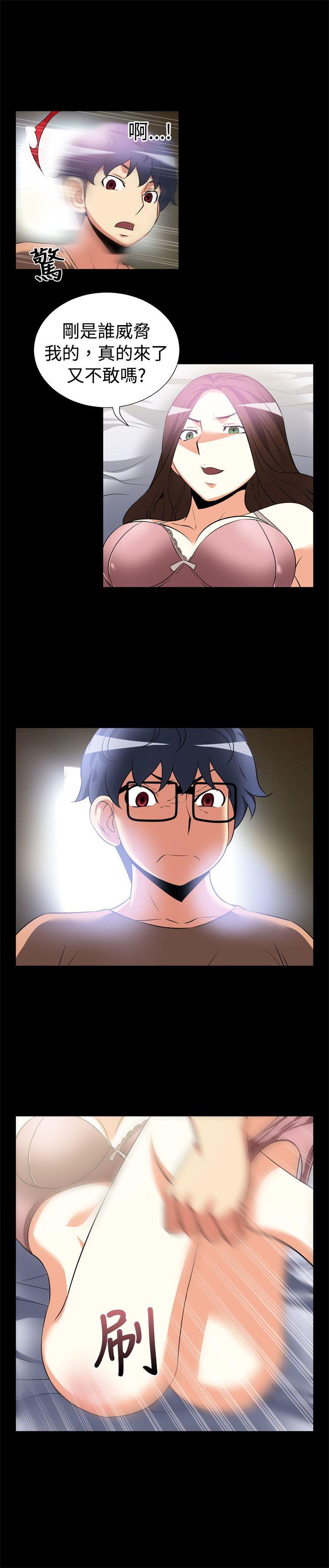 [韩国漫画] 恋爱辅助器 剧情,巨乳大奶#[15P]-11