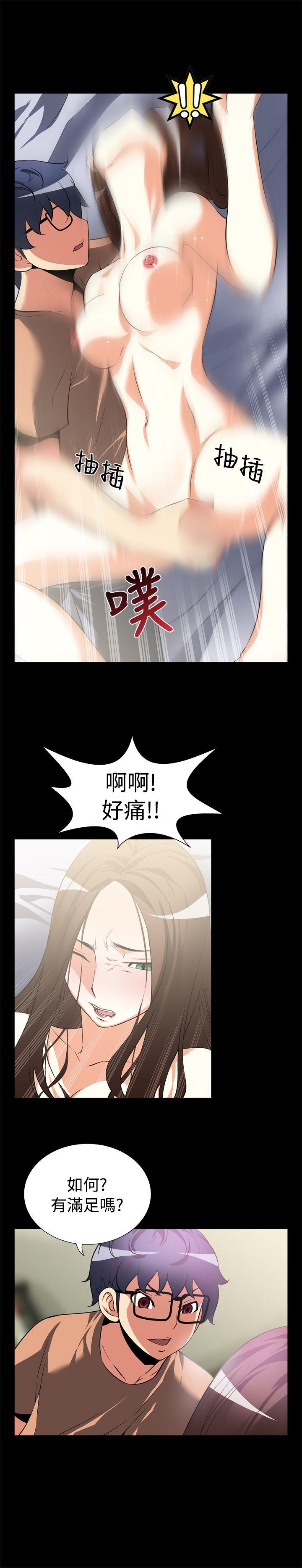 [韩国漫画] 恋爱辅助器 剧情,巨乳大奶#[15P]-13