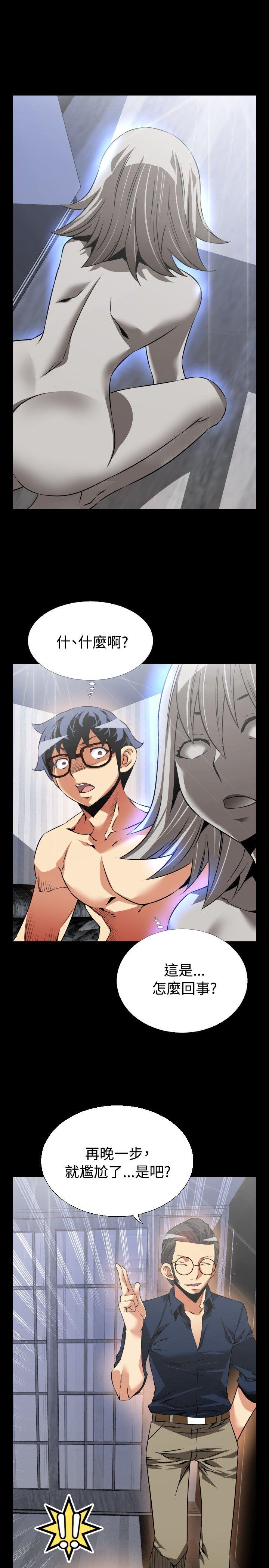 [韩国漫画] 恋爱辅助器 剧情,巨乳大奶#[35P]-11