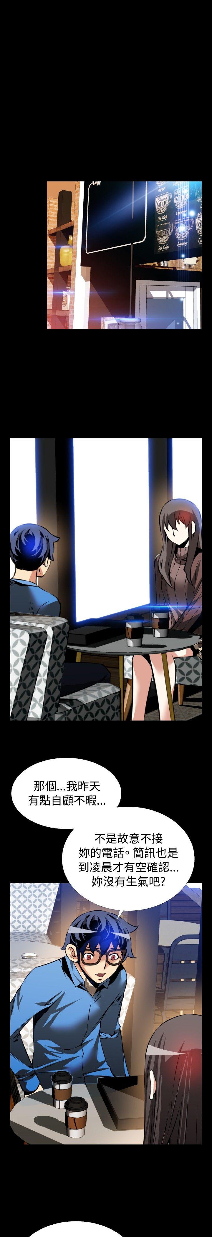 [韩国漫画] 恋爱辅助器 剧情,巨乳大奶#[34P]-19