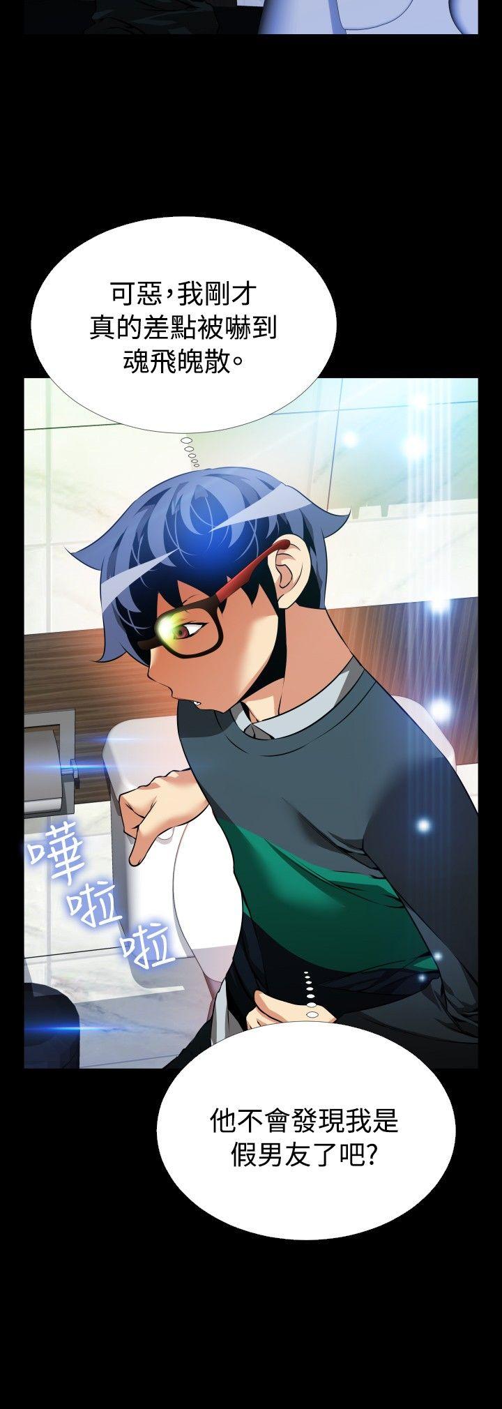 [韩国漫画] 恋爱辅助器 剧情,巨乳大奶#[35P]-10