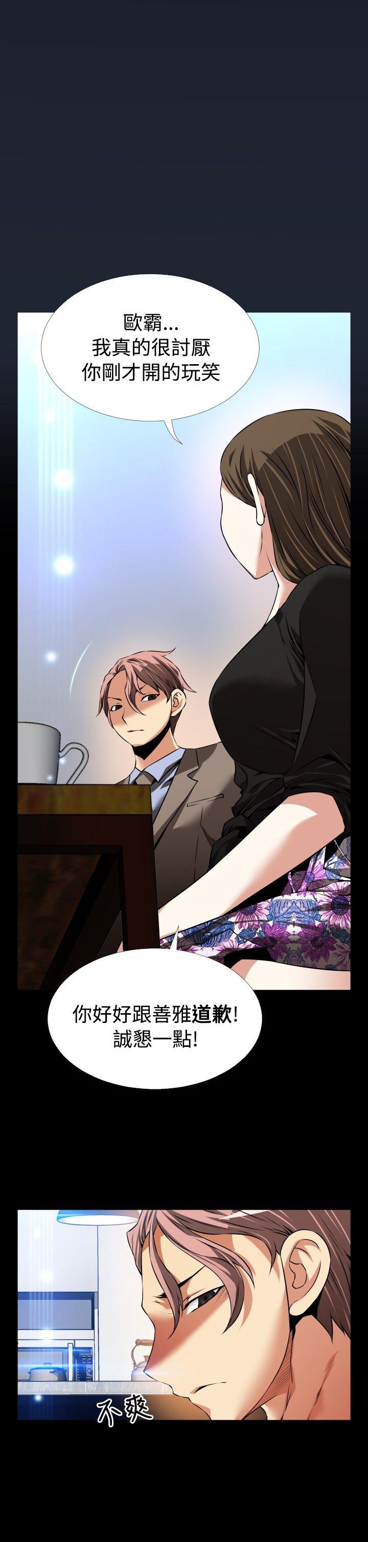 [韩国漫画] 恋爱辅助器 剧情,巨乳大奶#[35P]-14