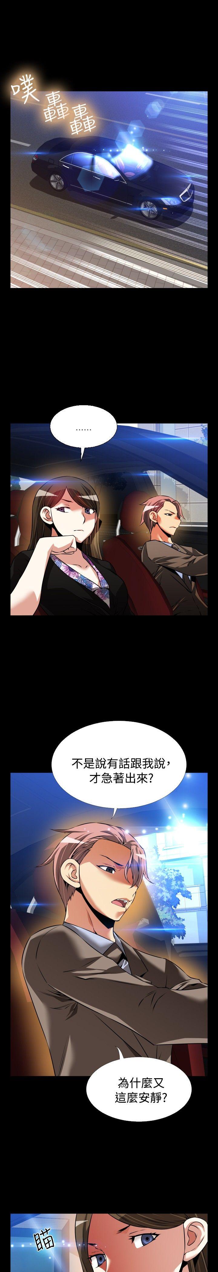 [韩国漫画] 恋爱辅助器 剧情,巨乳大奶#[35P]-27