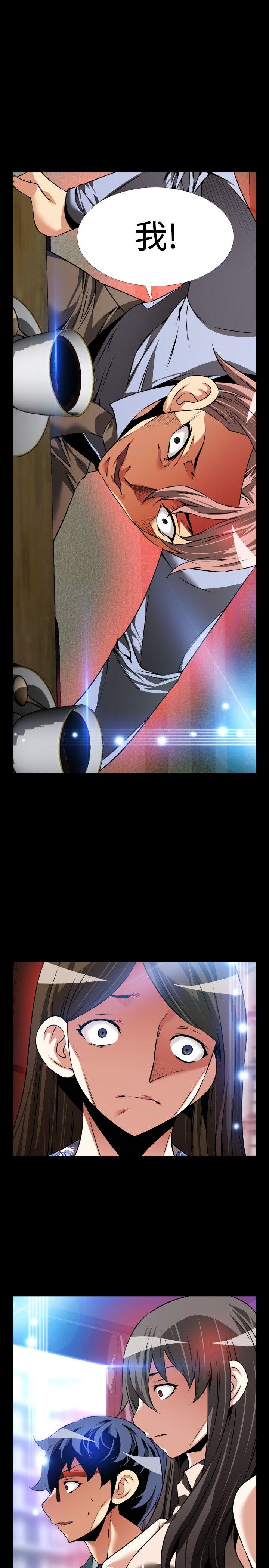 [韩国漫画] 恋爱辅助器 剧情,巨乳大奶#[35P]-3