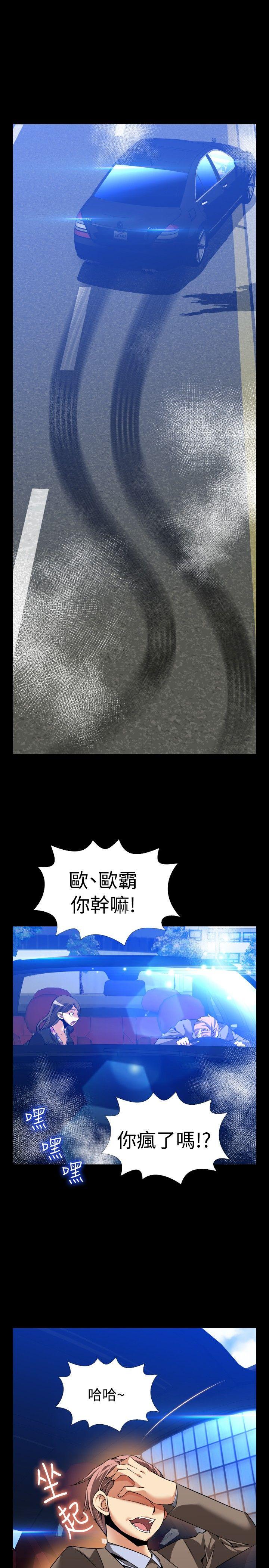 [韩国漫画] 恋爱辅助器 剧情,巨乳大奶#[35P]-33