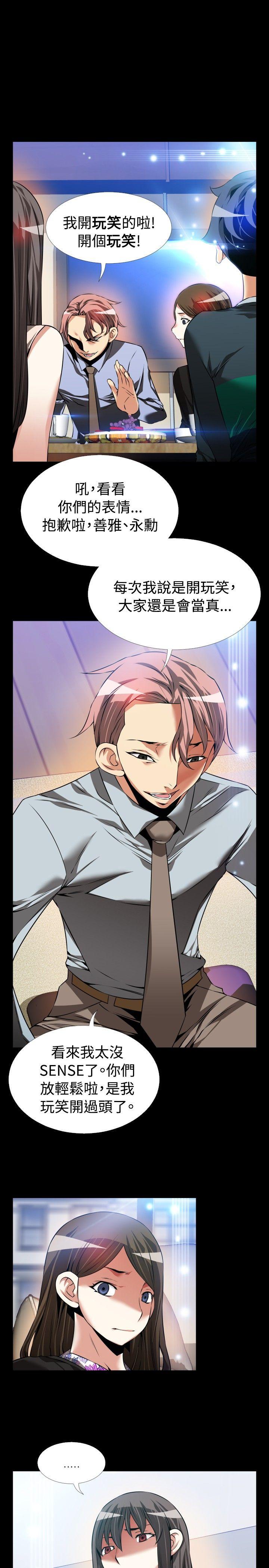 [韩国漫画] 恋爱辅助器 剧情,巨乳大奶#[35P]-7