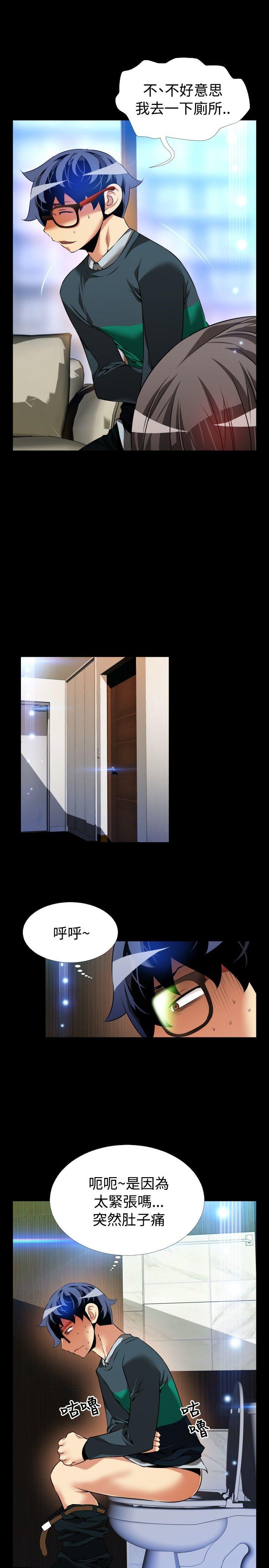 [韩国漫画] 恋爱辅助器 剧情,巨乳大奶#[35P]-9